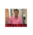 中村の日常(26歳)（個別スタンプ：5）