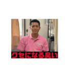 中村の日常(26歳)（個別スタンプ：6）