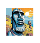 【超使える】優しさ溢れるモアイ像（個別スタンプ：2）