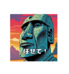 【超使える】優しさ溢れるモアイ像（個別スタンプ：9）