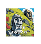 【超使える】優しさ溢れるモアイ像（個別スタンプ：13）