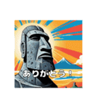 【超使える】優しさ溢れるモアイ像（個別スタンプ：15）