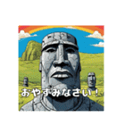 【超使える】優しさ溢れるモアイ像（個別スタンプ：20）