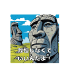 【超使える】優しさ溢れるモアイ像（個別スタンプ：34）
