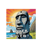 【超使える】優しさ溢れるモアイ像（個別スタンプ：37）