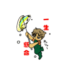 たかひろ➕わたしましま印（個別スタンプ：3）