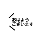 吹き出し   /組み合わせ（個別スタンプ：2）