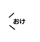 吹き出し   /組み合わせ（個別スタンプ：6）
