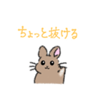 我が家のイラストうさぎ（個別スタンプ：31）