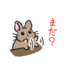 我が家のイラストうさぎ（個別スタンプ：37）