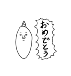 お米がなんか言ってるやつ（個別スタンプ：11）