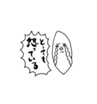 お米がなんか言ってるやつ（個別スタンプ：13）