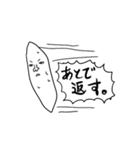 お米がなんか言ってるやつ（個別スタンプ：28）