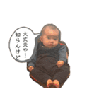 エイトまん3（個別スタンプ：2）