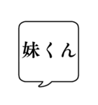 【呼びかけ/家族編】文字のみ吹き出し（個別スタンプ：21）