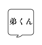 【呼びかけ/家族編】文字のみ吹き出し（個別スタンプ：22）