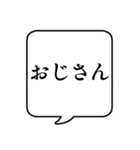 【呼びかけ/家族編】文字のみ吹き出し（個別スタンプ：29）