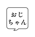 【呼びかけ/家族編】文字のみ吹き出し（個別スタンプ：31）