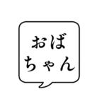 【呼びかけ/家族編】文字のみ吹き出し（個別スタンプ：32）