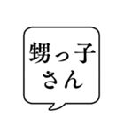 【呼びかけ/家族編】文字のみ吹き出し（個別スタンプ：34）