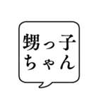 【呼びかけ/家族編】文字のみ吹き出し（個別スタンプ：36）