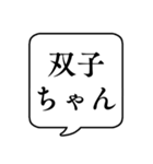 【呼びかけ/家族編】文字のみ吹き出し（個別スタンプ：37）