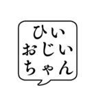 【呼びかけ/家族編】文字のみ吹き出し（個別スタンプ：39）