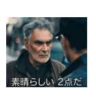 架空映画で煽る【煽り・面白い】（個別スタンプ：23）