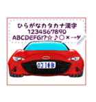 Car sticker Saqyura R（個別スタンプ：1）