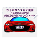 Car sticker Saqyura R（個別スタンプ：3）