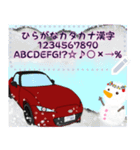 Car sticker Saqyura R（個別スタンプ：8）