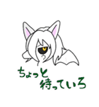 Mono:Chrome Prologus LINEスタンプ（個別スタンプ：14）