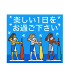 古代エジプト人のハッピーライフ16神々の夏（個別スタンプ：4）