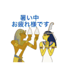 古代エジプト人のハッピーライフ16神々の夏（個別スタンプ：25）