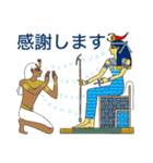 古代エジプト人のハッピーライフ16神々の夏（個別スタンプ：30）