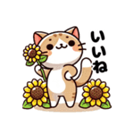 夏の猫にゃんスタンプ（個別スタンプ：2）