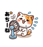 夏の猫にゃんスタンプ（個別スタンプ：6）