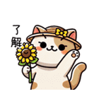 夏の猫にゃんスタンプ（個別スタンプ：7）