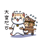 夏の猫にゃんスタンプ（個別スタンプ：30）