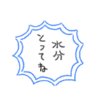 それでもがんばっていくよ（2）夏、再販（個別スタンプ：34）