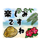 夏の挨拶♪（個別スタンプ：10）