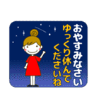 大人の優しい気遣いナチュラガール 初夏～（個別スタンプ：5）