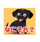 マイペースな黒犬たち（個別スタンプ：3）