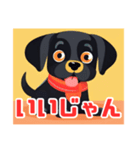 マイペースな黒犬たち（個別スタンプ：7）