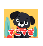 マイペースな黒犬たち（個別スタンプ：8）