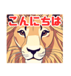 困り顔のライオン（個別スタンプ：1）