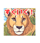 困り顔のライオン（個別スタンプ：2）