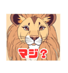 困り顔のライオン（個別スタンプ：5）