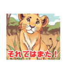 困り顔のライオン（個別スタンプ：6）