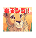 困り顔のライオン（個別スタンプ：8）